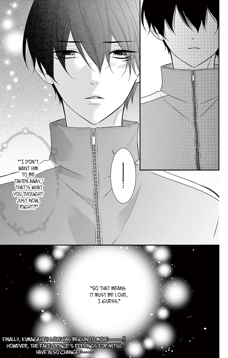 Honey come honey Chapter 9 page 30 - Chapter 9: A Stormy Outdoors Camp School