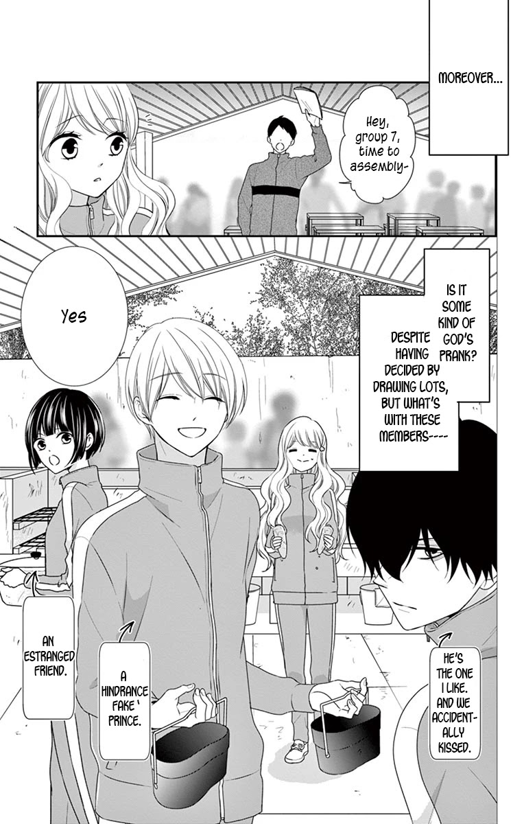 Honey come honey Chapter 9 page 4 - Chapter 9: A Stormy Outdoors Camp School
