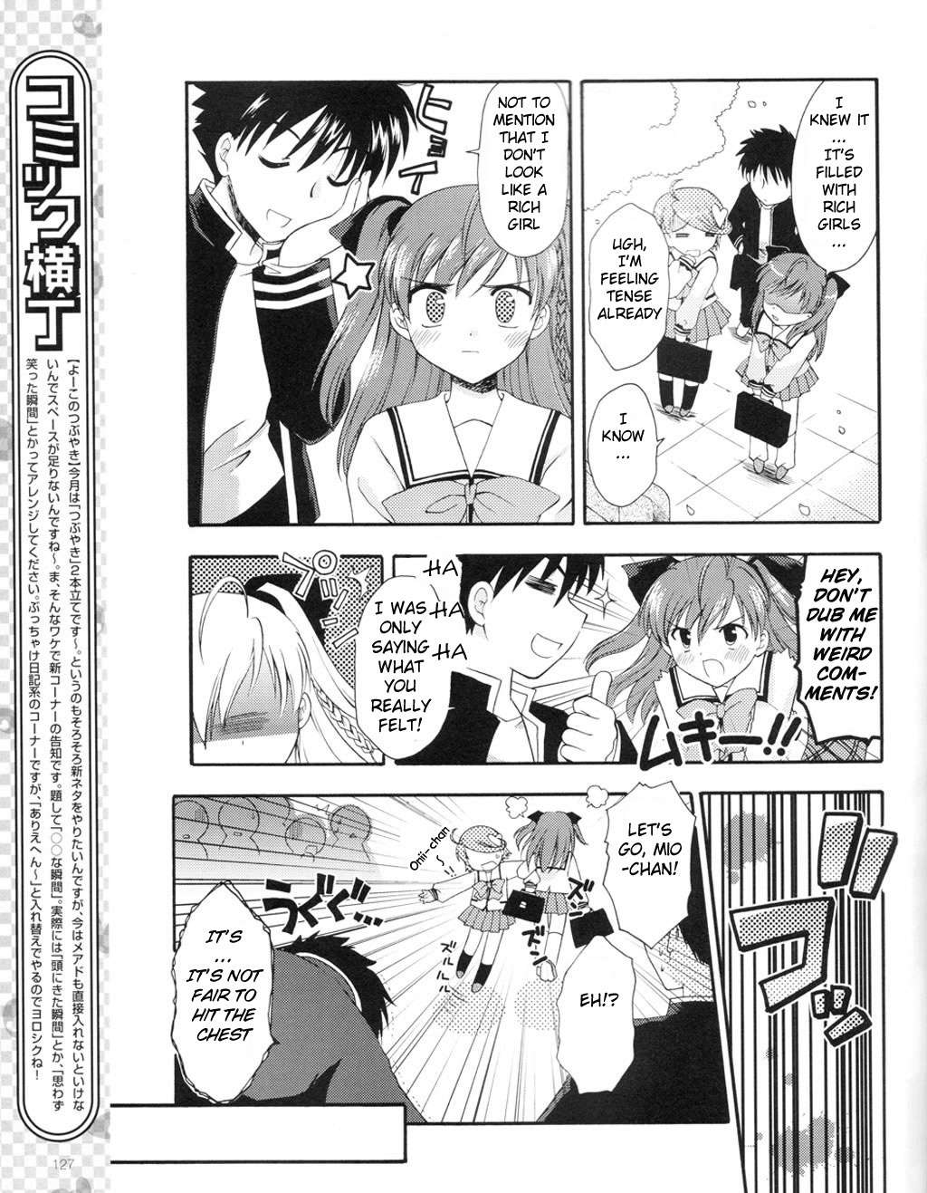 Honey Coming - Sweet Love Lesson Chapter 1 page 12 - Chapter 1: The Starting Bell of Love