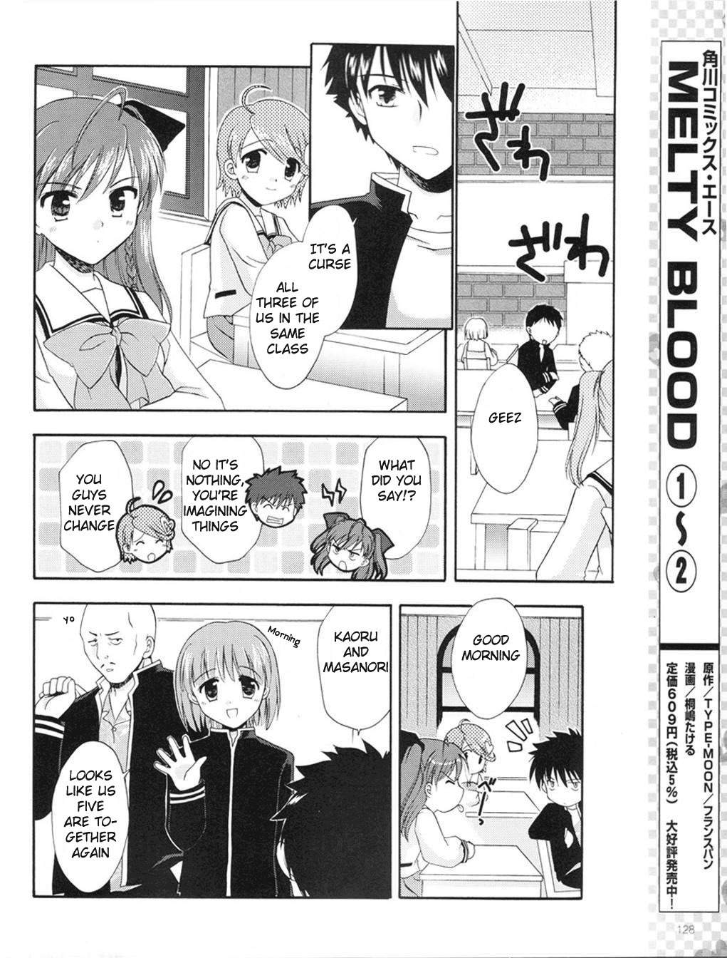 Honey Coming - Sweet Love Lesson Chapter 1 page 13 - Chapter 1: The Starting Bell of Love