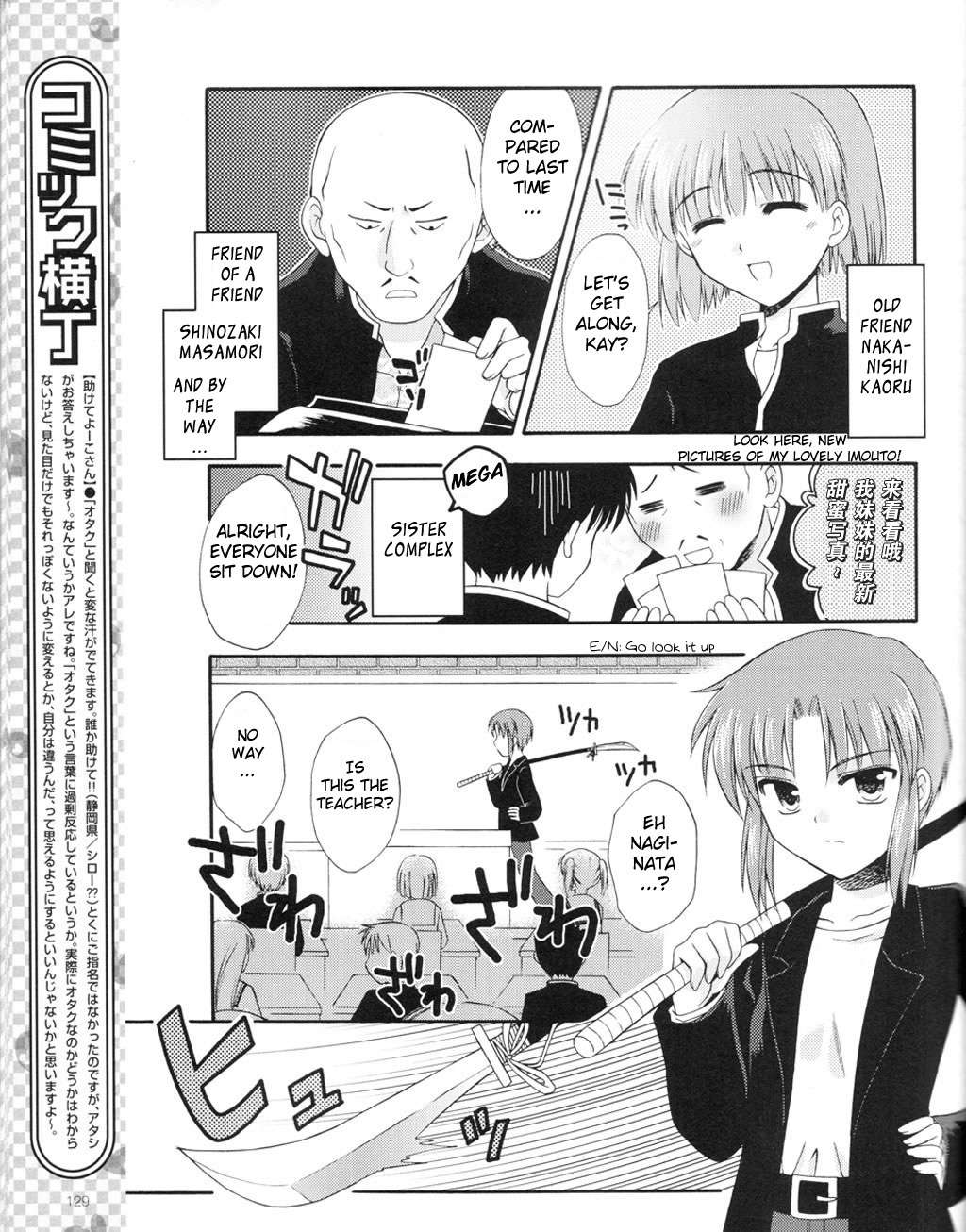Honey Coming - Sweet Love Lesson Chapter 1 page 14 - Chapter 1: The Starting Bell of Love