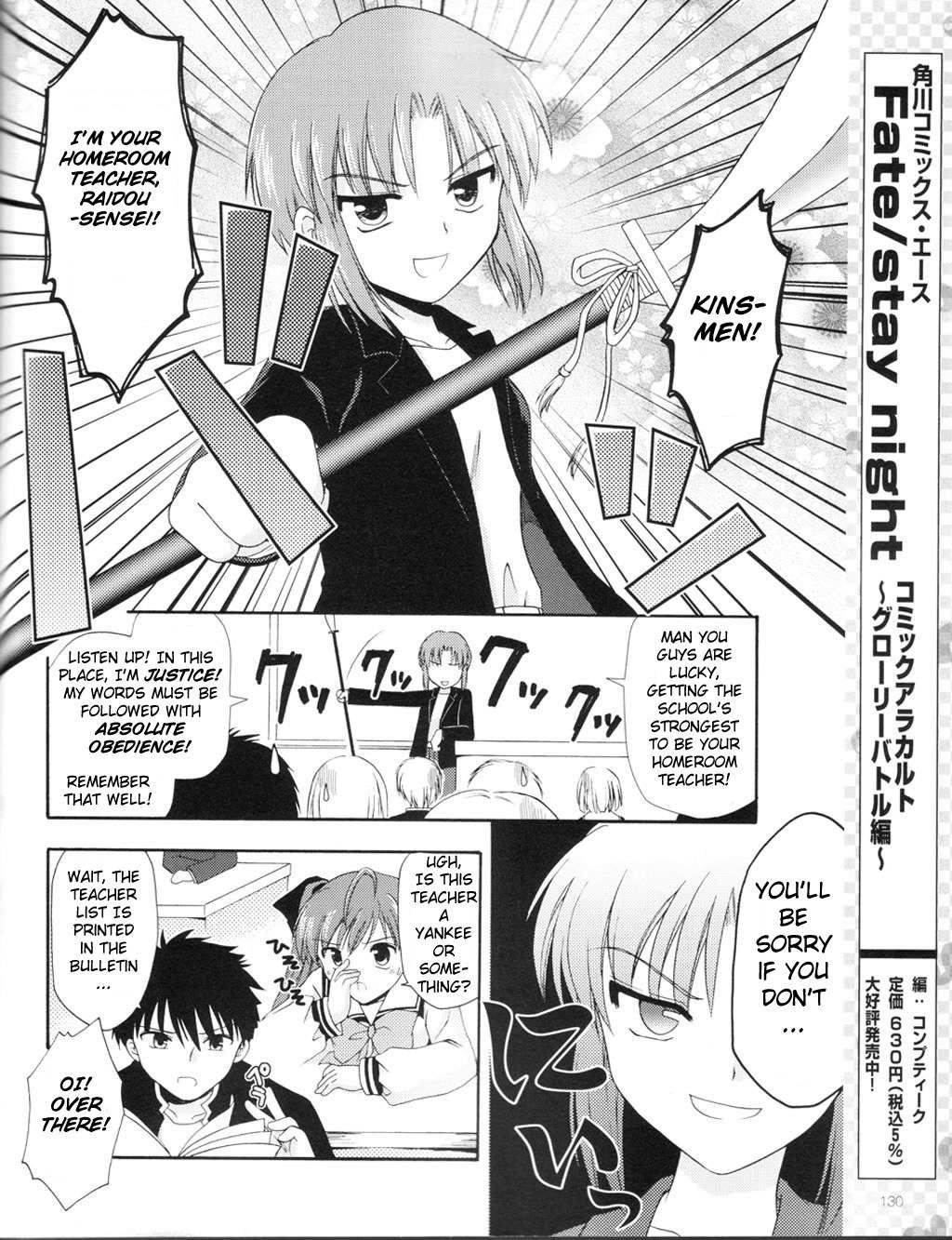 Honey Coming - Sweet Love Lesson Chapter 1 page 15 - Chapter 1: The Starting Bell of Love
