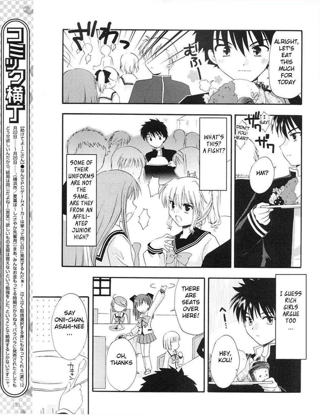 Honey Coming - Sweet Love Lesson Chapter 1 page 18 - Chapter 1: The Starting Bell of Love