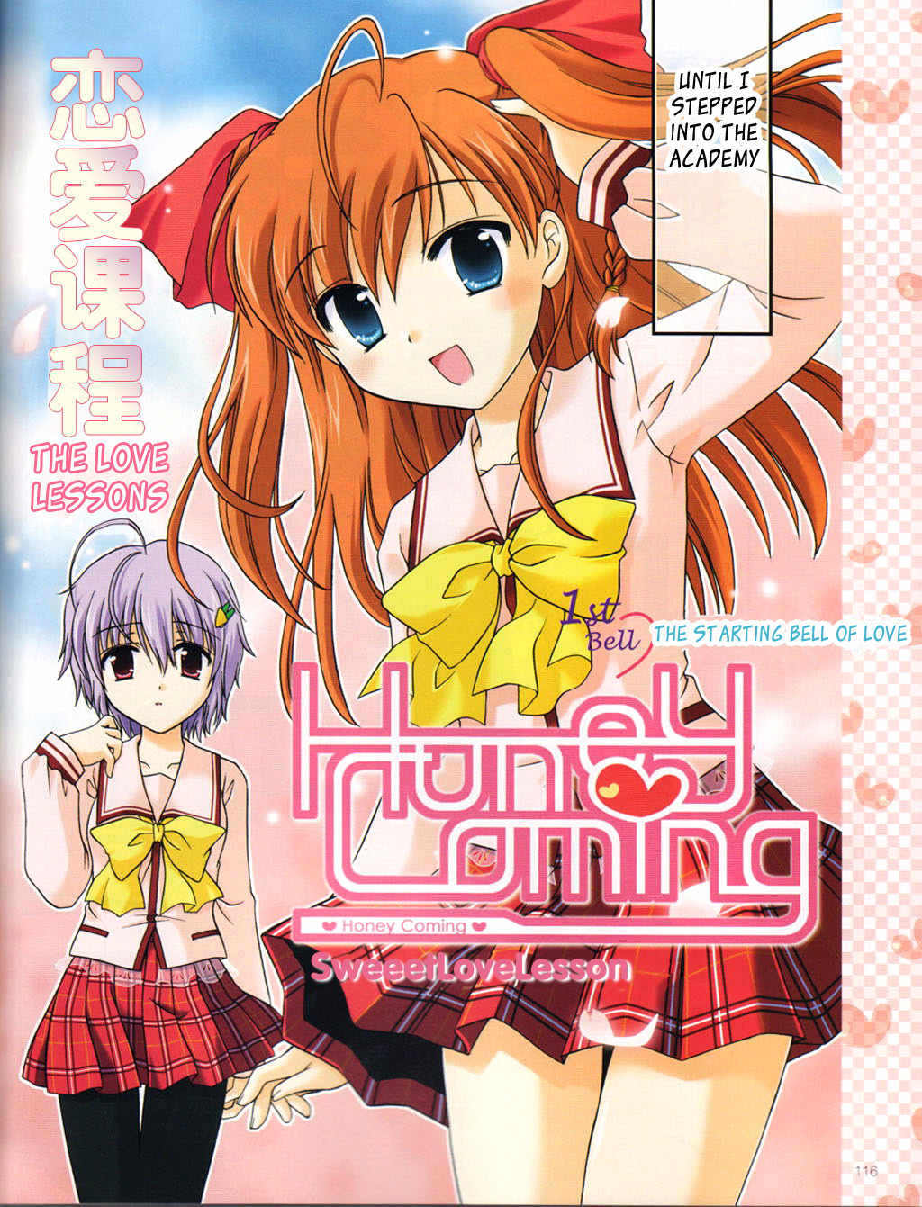 Honey Coming - Sweet Love Lesson Chapter 1 page 2 - Chapter 1: The Starting Bell of Love