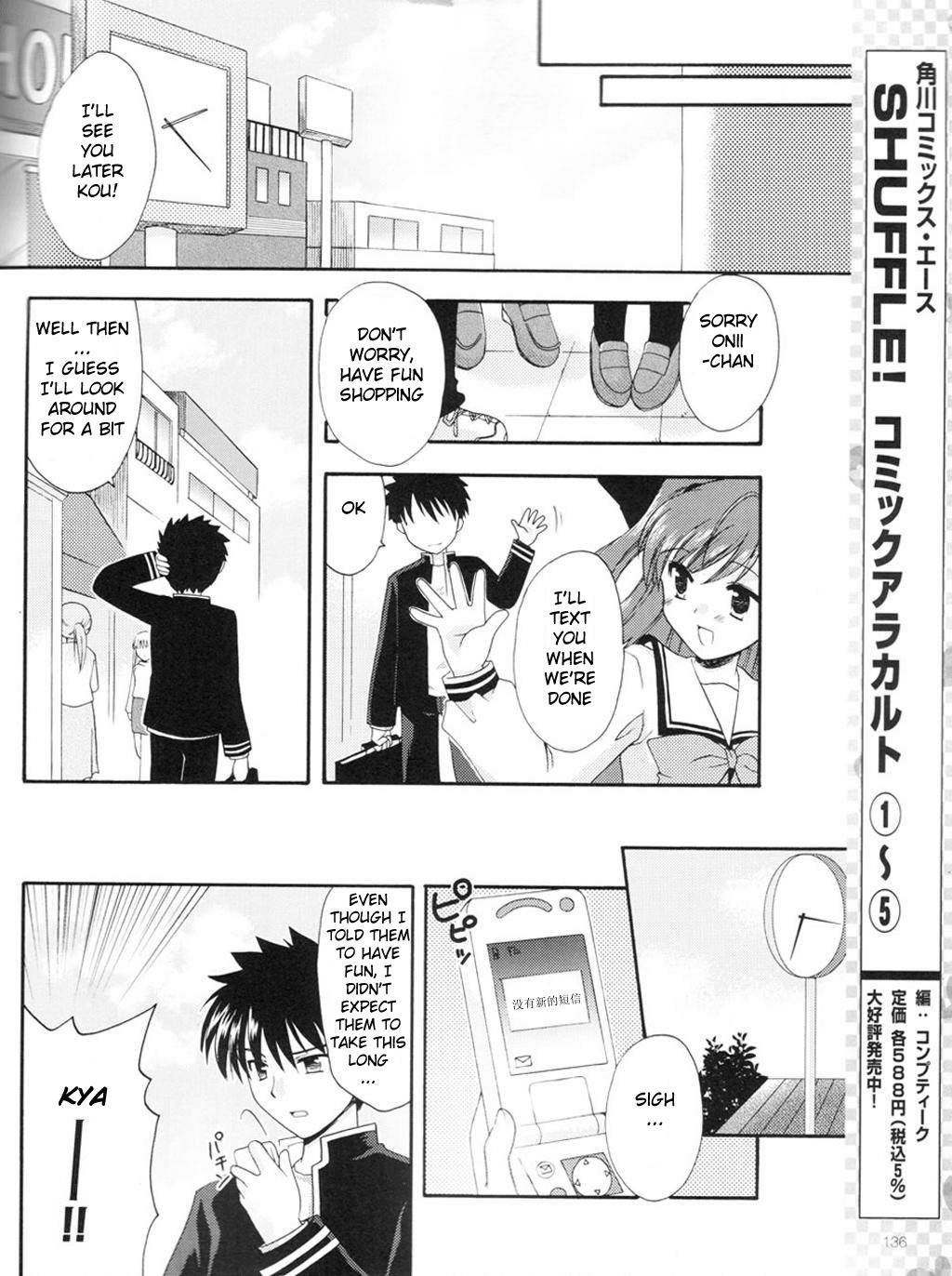 Honey Coming - Sweet Love Lesson Chapter 1 page 21 - Chapter 1: The Starting Bell of Love