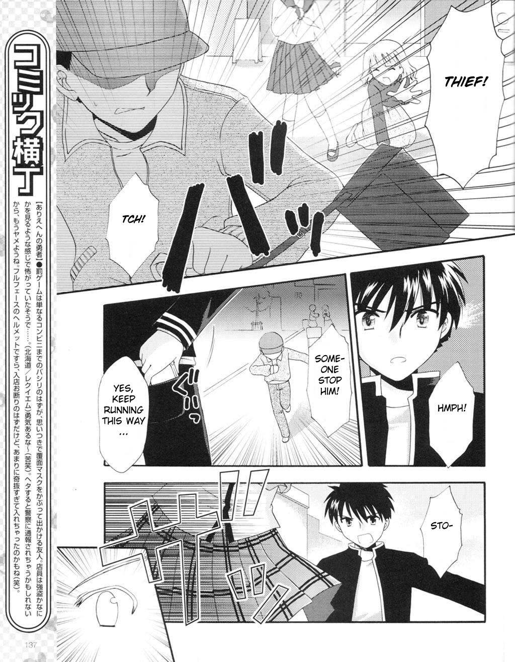 Honey Coming - Sweet Love Lesson Chapter 1 page 22 - Chapter 1: The Starting Bell of Love