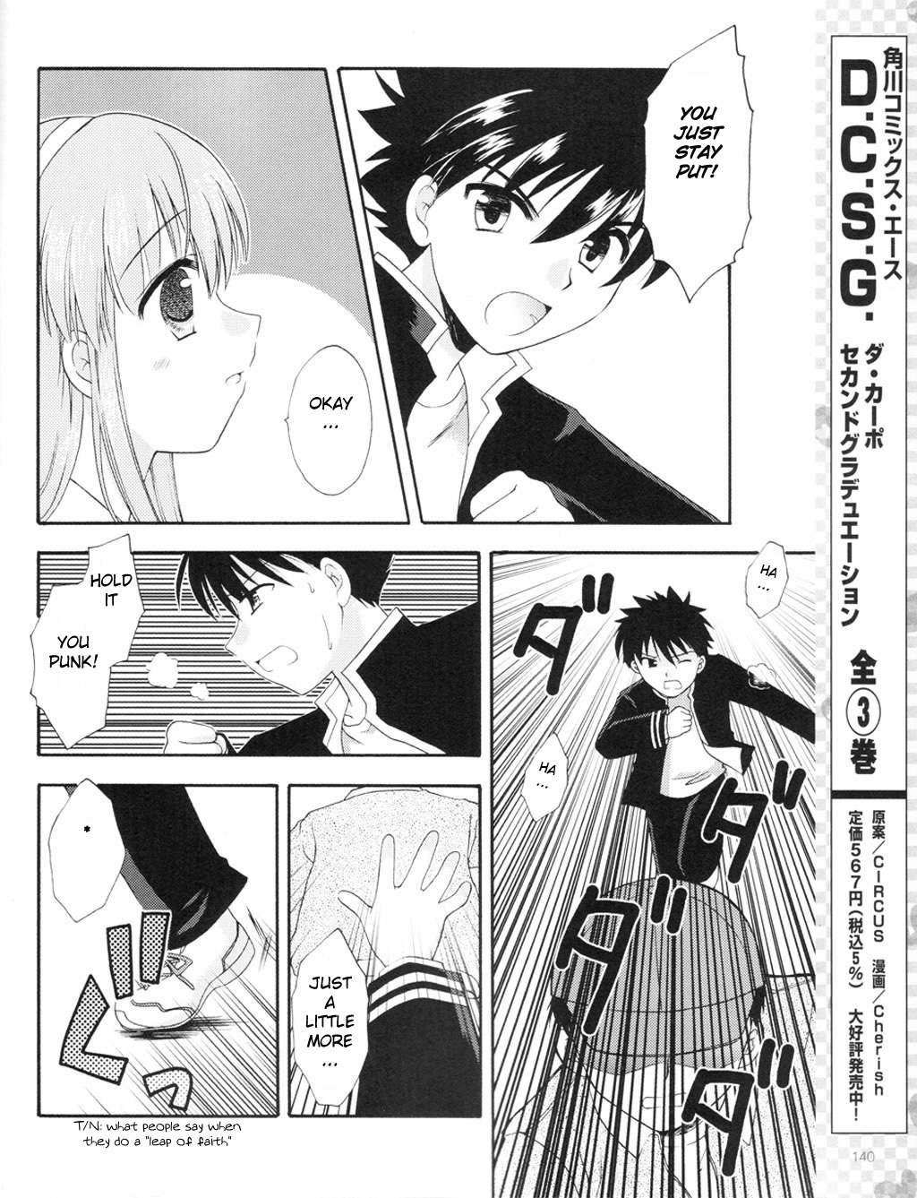 Honey Coming - Sweet Love Lesson Chapter 1 page 25 - Chapter 1: The Starting Bell of Love