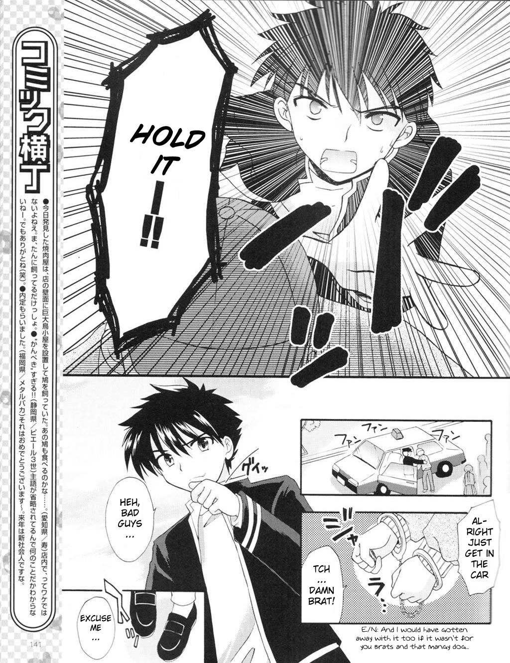 Honey Coming - Sweet Love Lesson Chapter 1 page 26 - Chapter 1: The Starting Bell of Love