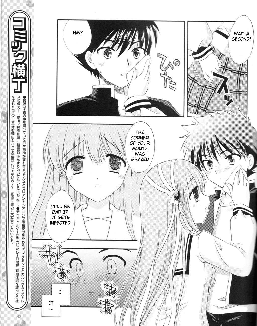 Honey Coming - Sweet Love Lesson Chapter 1 page 28 - Chapter 1: The Starting Bell of Love