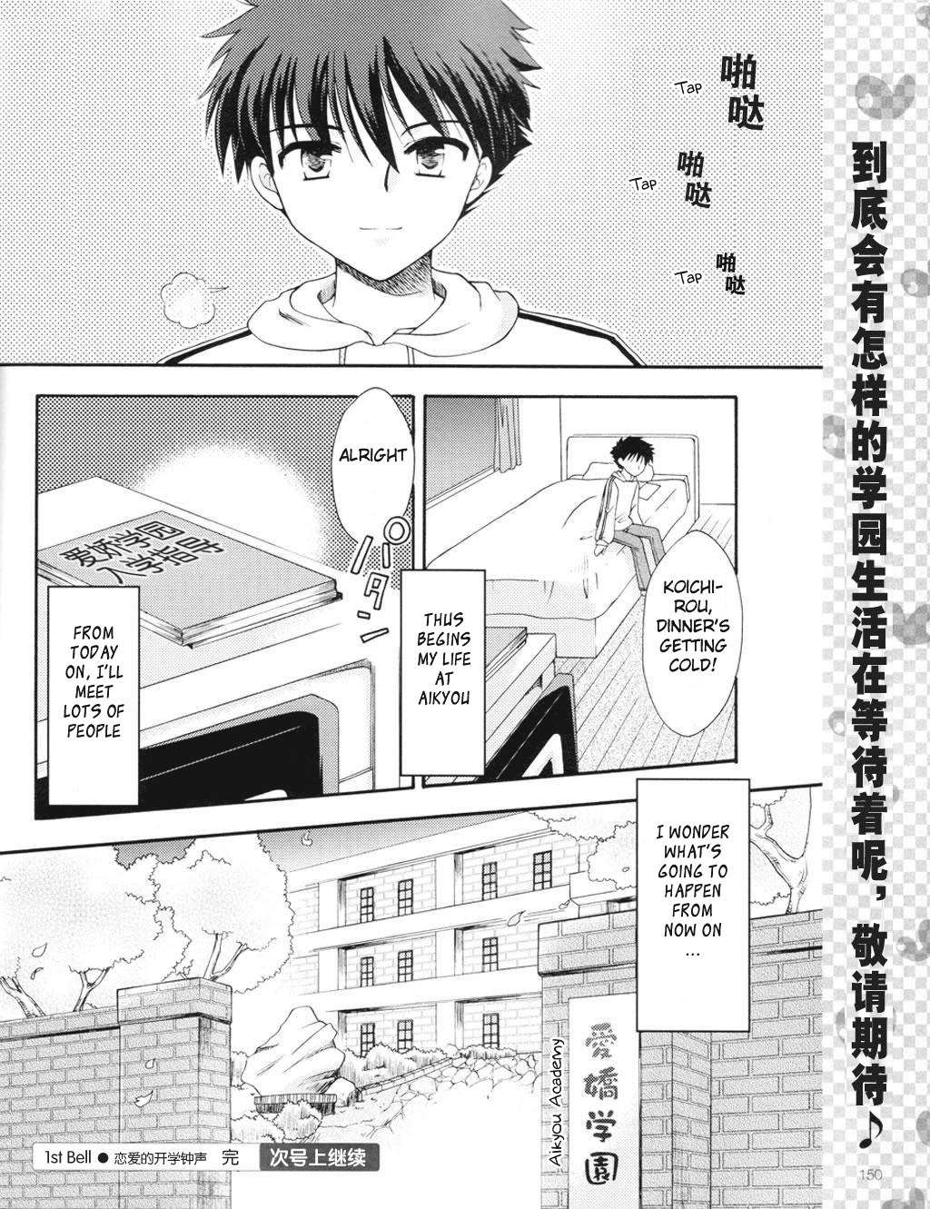 Honey Coming - Sweet Love Lesson Chapter 1 page 35 - Chapter 1: The Starting Bell of Love