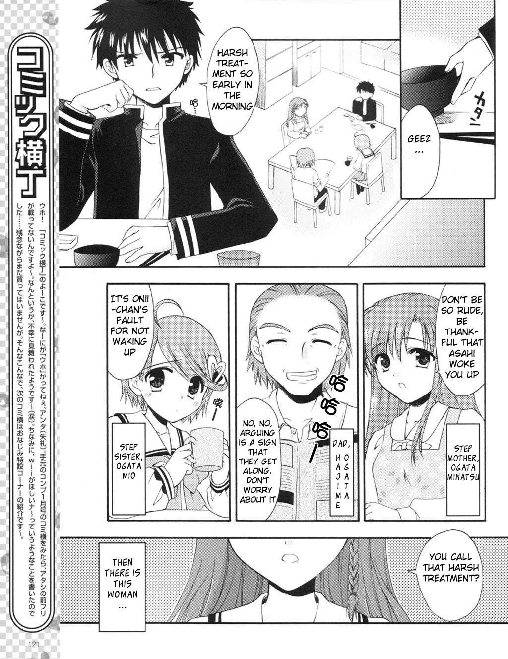 Honey Coming - Sweet Love Lesson Chapter 1 page 6 - Chapter 1: The Starting Bell of Love