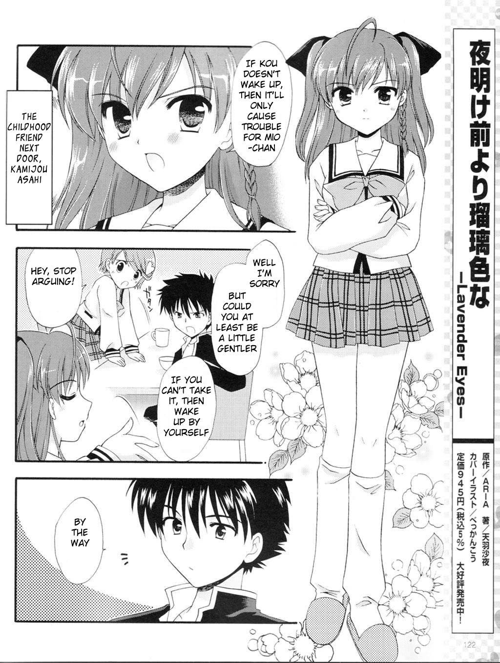 Honey Coming - Sweet Love Lesson Chapter 1 page 7 - Chapter 1: The Starting Bell of Love