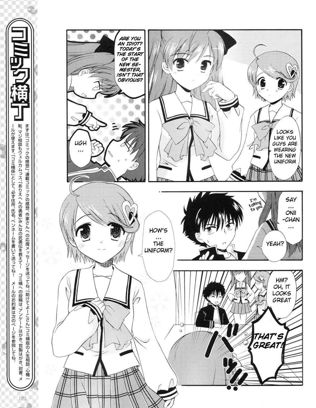 Honey Coming - Sweet Love Lesson Chapter 1 page 8 - Chapter 1: The Starting Bell of Love