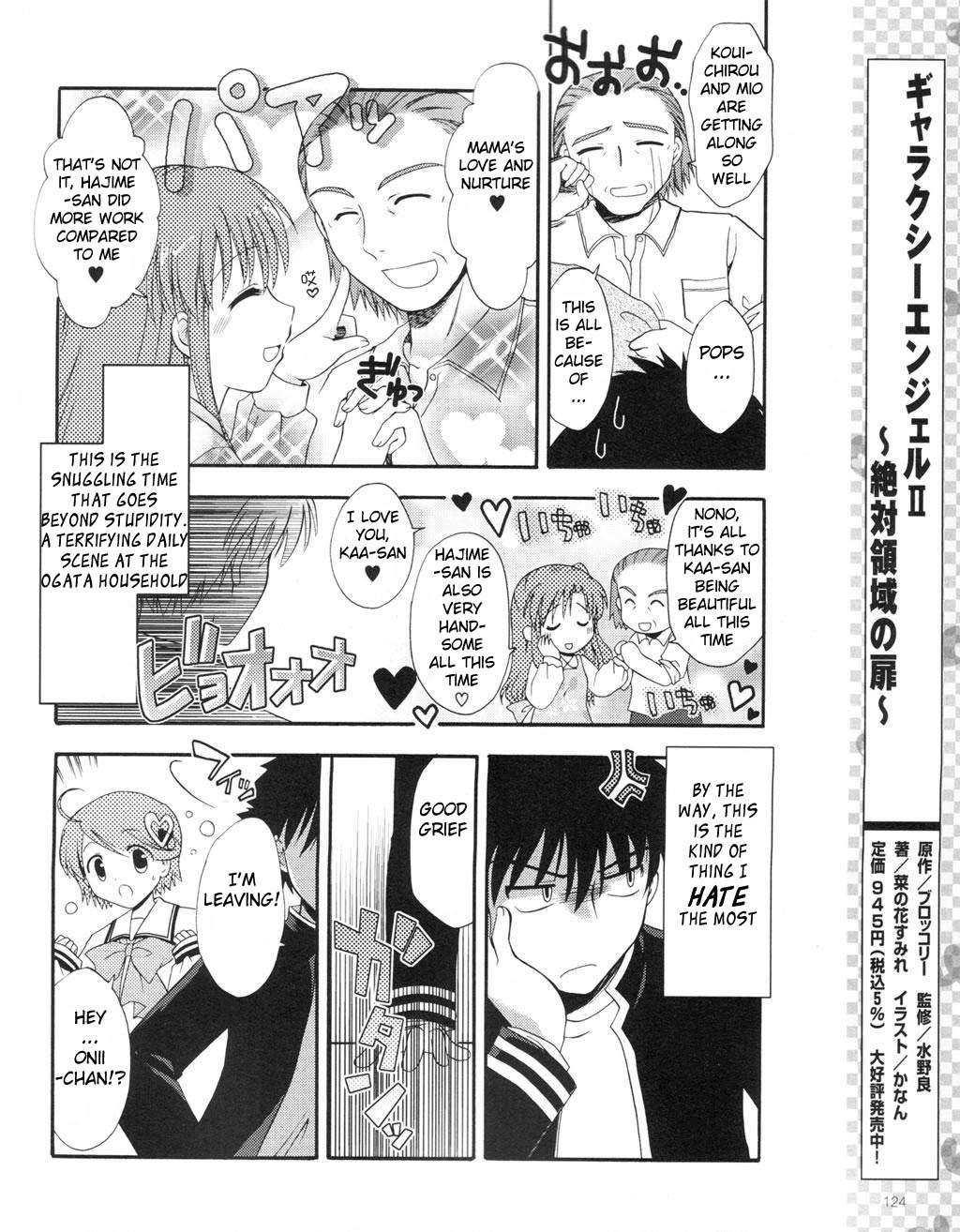 Honey Coming - Sweet Love Lesson Chapter 1 page 9 - Chapter 1: The Starting Bell of Love