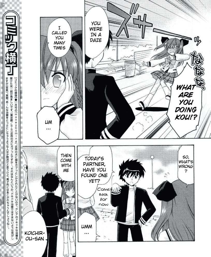 Honey Coming - Sweet Love Lesson Chapter 11 page 10 - Chapter 11: We Have No Clue?