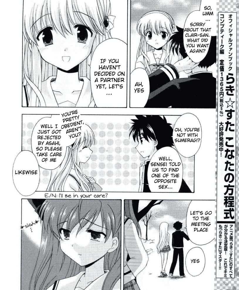 Honey Coming - Sweet Love Lesson Chapter 11 page 13 - Chapter 11: We Have No Clue?