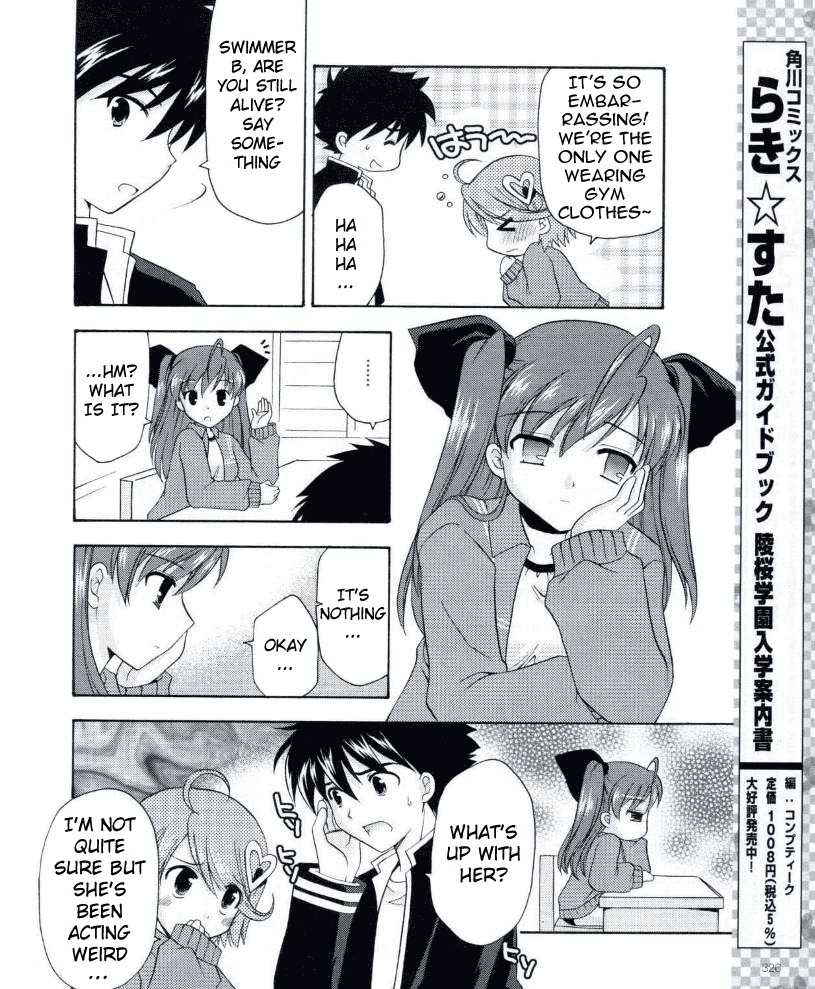 Honey Coming - Sweet Love Lesson Chapter 11 page 15 - Chapter 11: We Have No Clue?