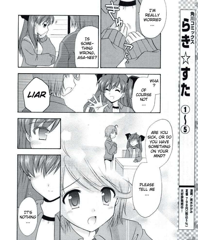 Honey Coming - Sweet Love Lesson Chapter 11 page 17 - Chapter 11: We Have No Clue?