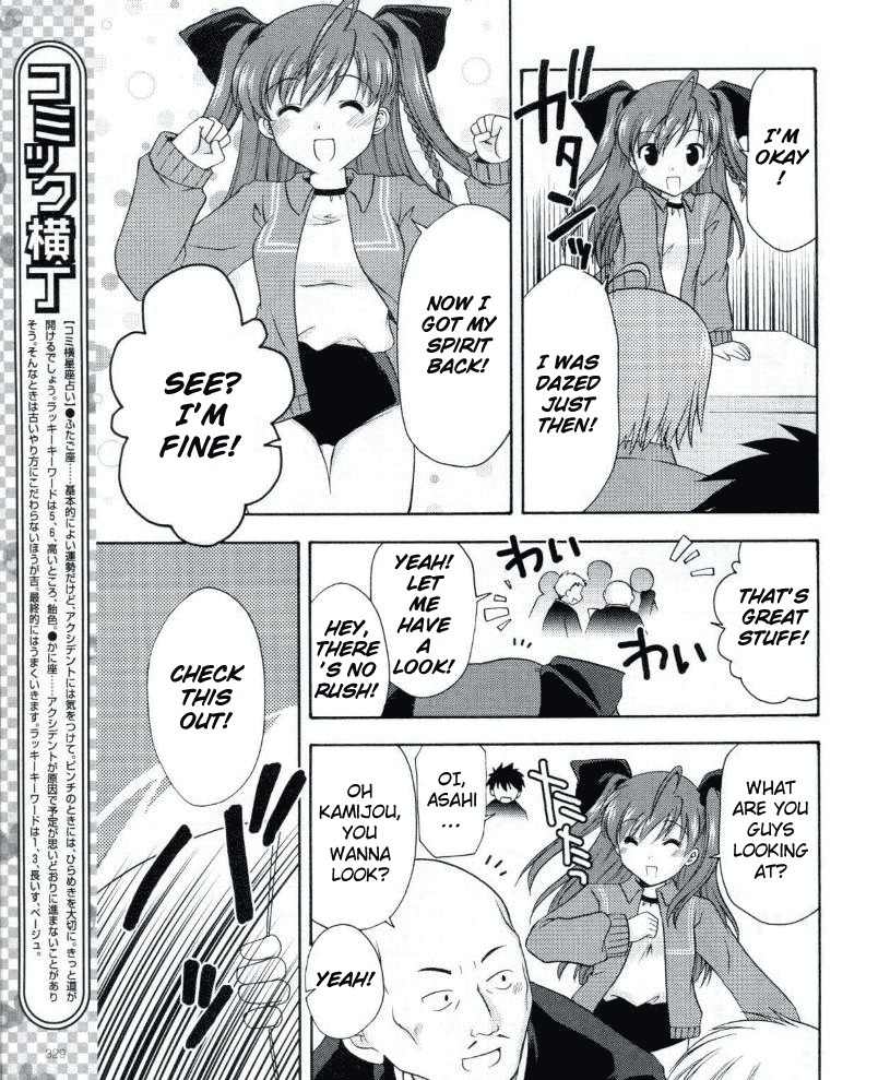 Honey Coming - Sweet Love Lesson Chapter 11 page 18 - Chapter 11: We Have No Clue?