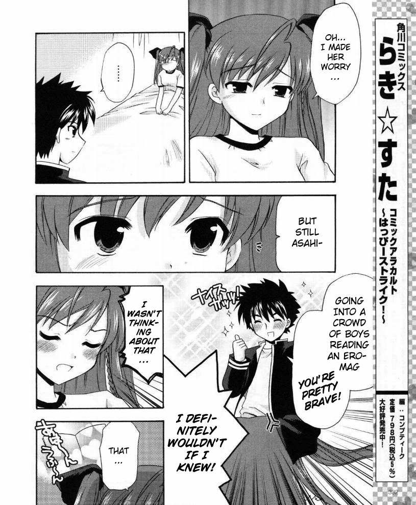 Honey Coming - Sweet Love Lesson Chapter 11 page 21 - Chapter 11: We Have No Clue?