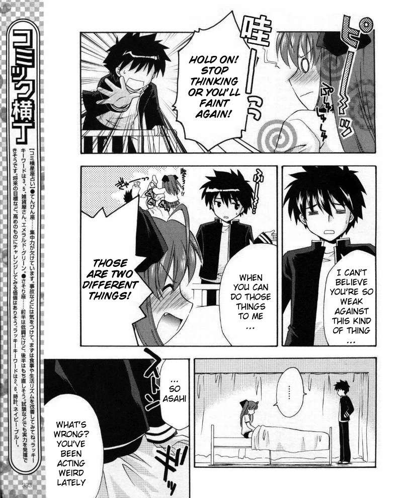 Honey Coming - Sweet Love Lesson Chapter 11 page 22 - Chapter 11: We Have No Clue?