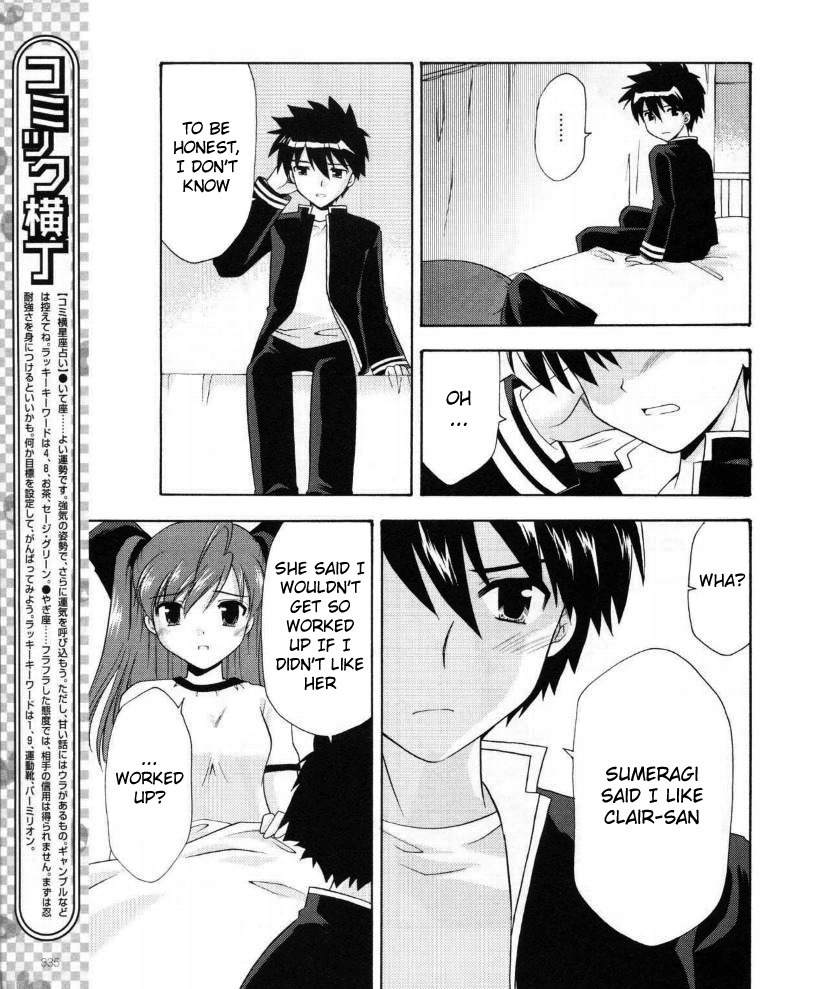Honey Coming - Sweet Love Lesson Chapter 11 page 24 - Chapter 11: We Have No Clue?