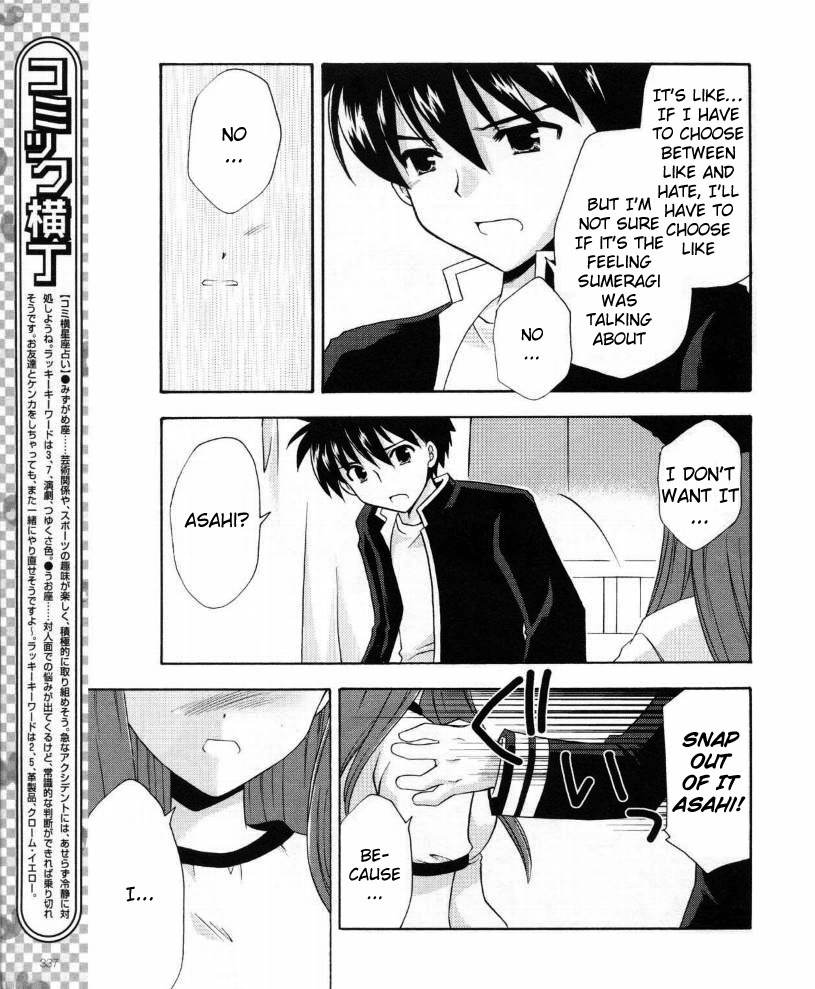 Honey Coming - Sweet Love Lesson Chapter 11 page 26 - Chapter 11: We Have No Clue?