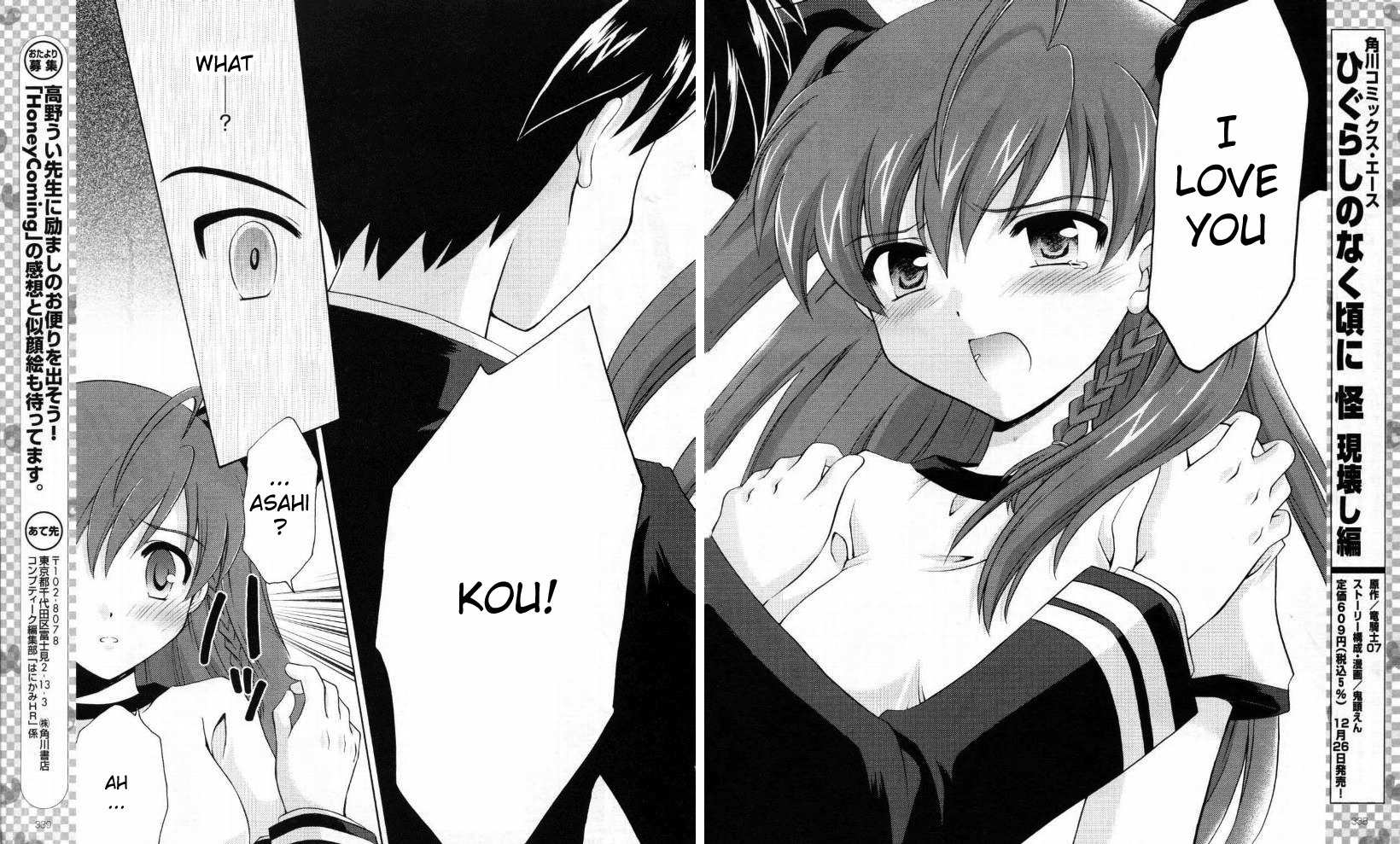 Honey Coming - Sweet Love Lesson Chapter 11 page 27 - Chapter 11: We Have No Clue?