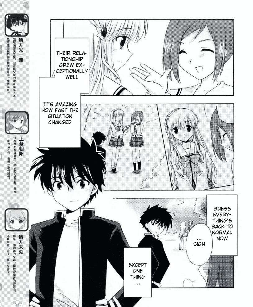 Honey Coming - Sweet Love Lesson Chapter 11 page 4 - Chapter 11: We Have No Clue?
