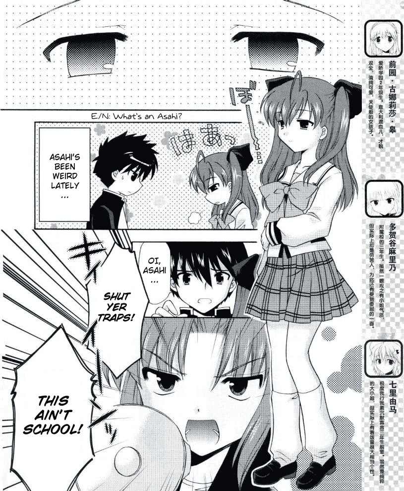 Honey Coming - Sweet Love Lesson Chapter 11 page 5 - Chapter 11: We Have No Clue?