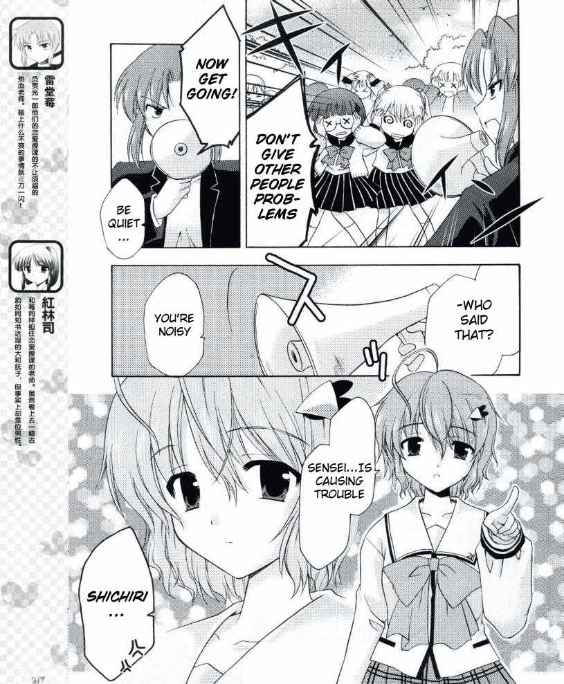 Honey Coming - Sweet Love Lesson Chapter 11 page 6 - Chapter 11: We Have No Clue?