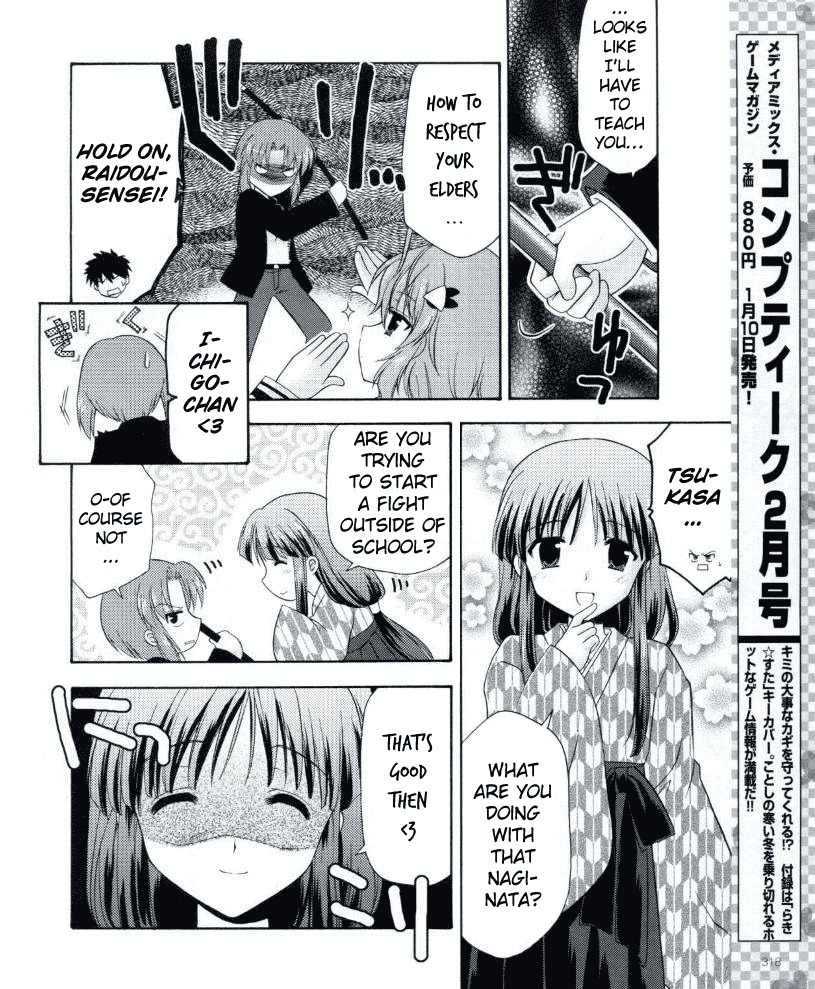 Honey Coming - Sweet Love Lesson Chapter 11 page 7 - Chapter 11: We Have No Clue?