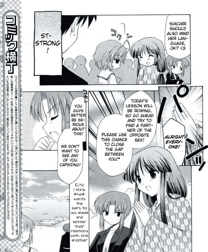 Honey Coming - Sweet Love Lesson Chapter 11 page 8 - Chapter 11: We Have No Clue?