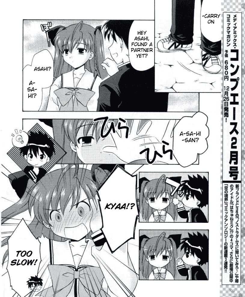 Honey Coming - Sweet Love Lesson Chapter 11 page 9 - Chapter 11: We Have No Clue?