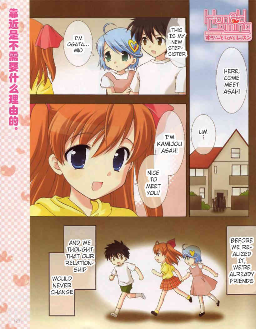 Honey Coming - Sweet Love Lesson Chapter 12 page 1 - Chapter 12: The Selfish Angel