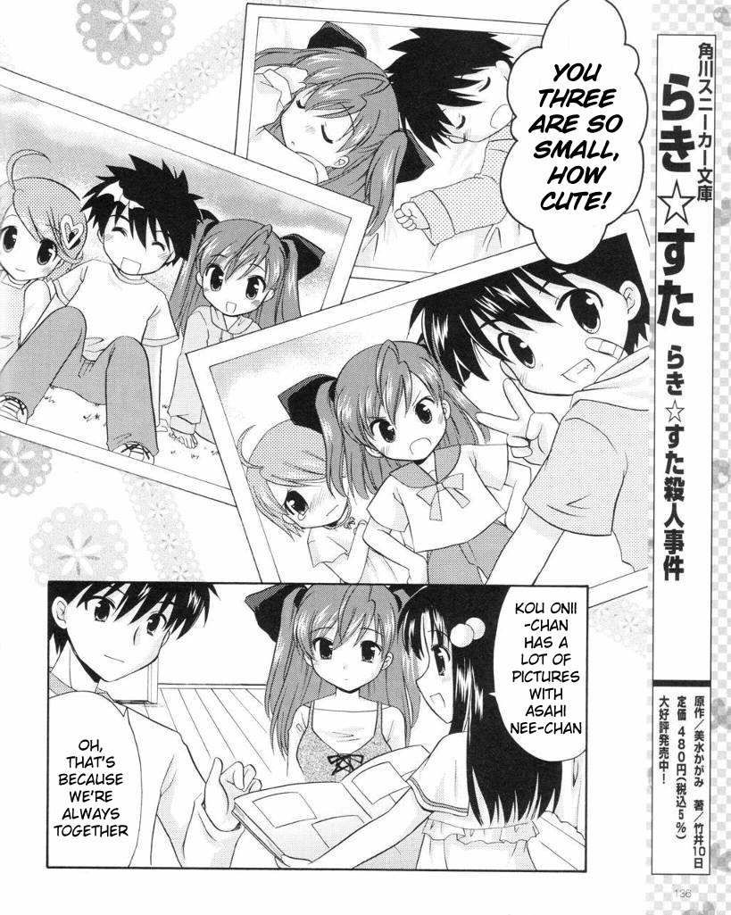 Honey Coming - Sweet Love Lesson Chapter 12 page 12 - Chapter 12: The Selfish Angel