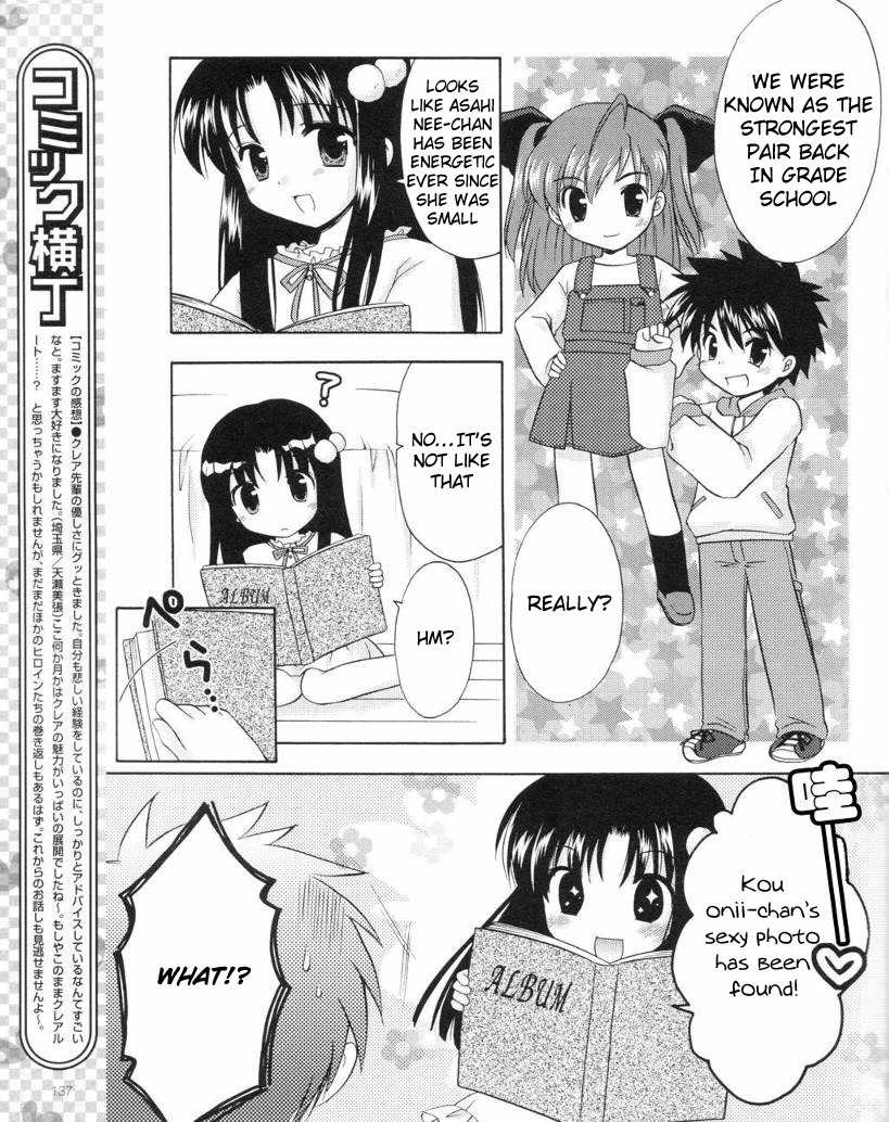 Honey Coming - Sweet Love Lesson Chapter 12 page 13 - Chapter 12: The Selfish Angel