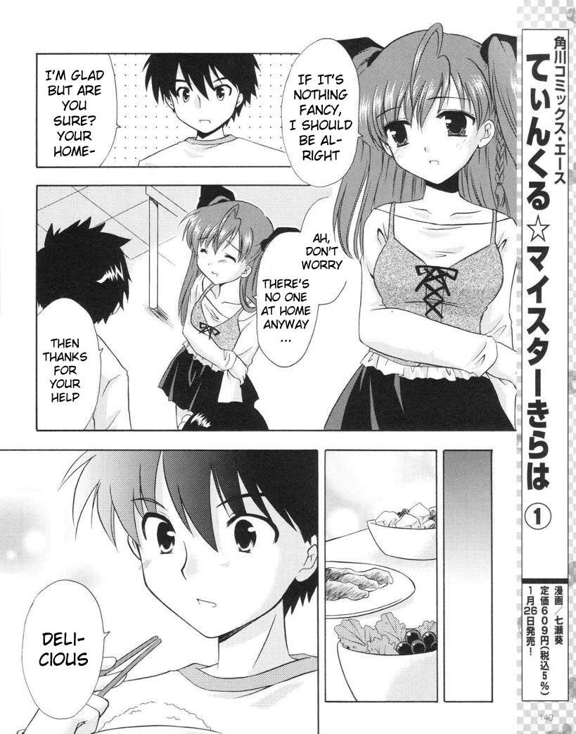 Honey Coming - Sweet Love Lesson Chapter 12 page 16 - Chapter 12: The Selfish Angel