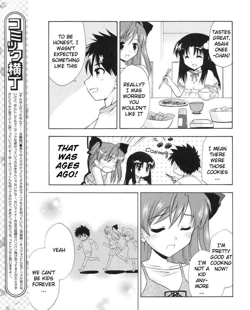 Honey Coming - Sweet Love Lesson Chapter 12 page 17 - Chapter 12: The Selfish Angel
