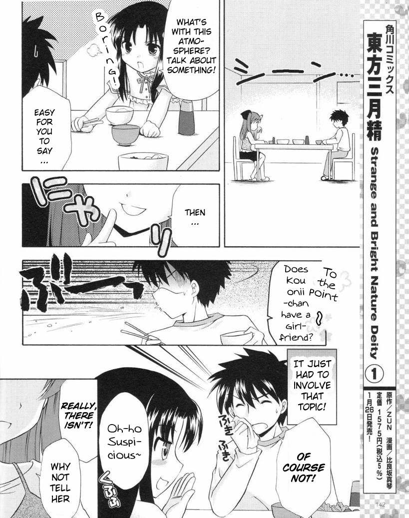 Honey Coming - Sweet Love Lesson Chapter 12 page 18 - Chapter 12: The Selfish Angel