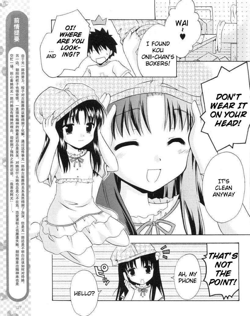 Honey Coming - Sweet Love Lesson Chapter 12 page 3 - Chapter 12: The Selfish Angel