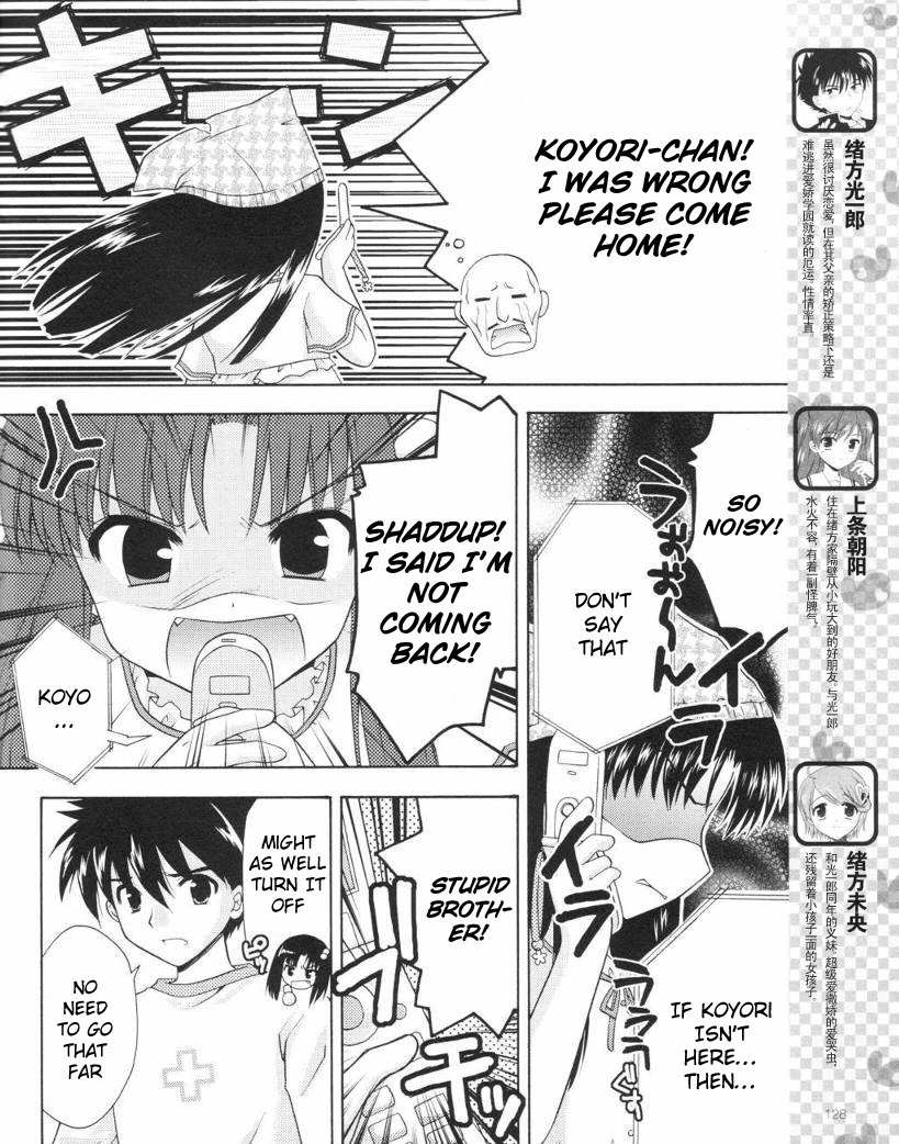 Honey Coming - Sweet Love Lesson Chapter 12 page 4 - Chapter 12: The Selfish Angel