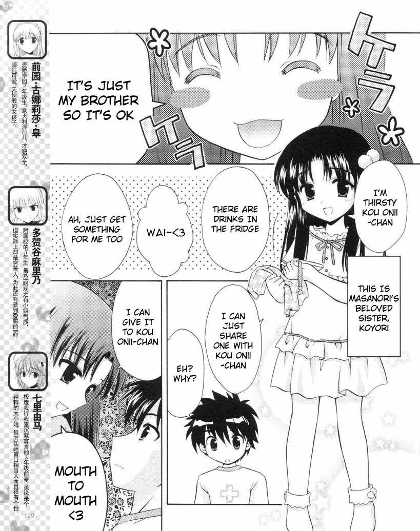 Honey Coming - Sweet Love Lesson Chapter 12 page 5 - Chapter 12: The Selfish Angel