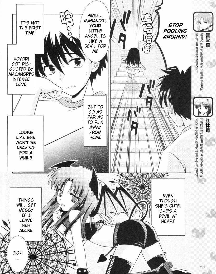 Honey Coming - Sweet Love Lesson Chapter 12 page 6 - Chapter 12: The Selfish Angel