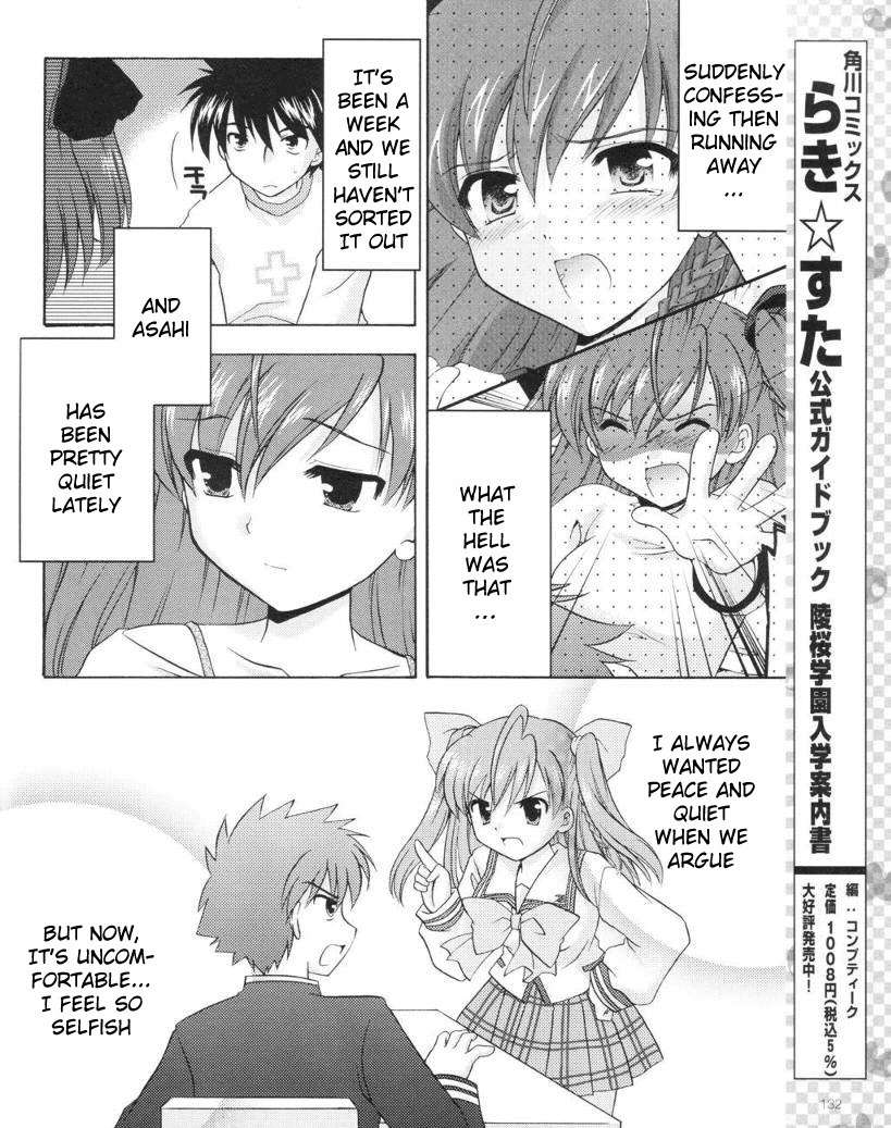 Honey Coming - Sweet Love Lesson Chapter 12 page 8 - Chapter 12: The Selfish Angel