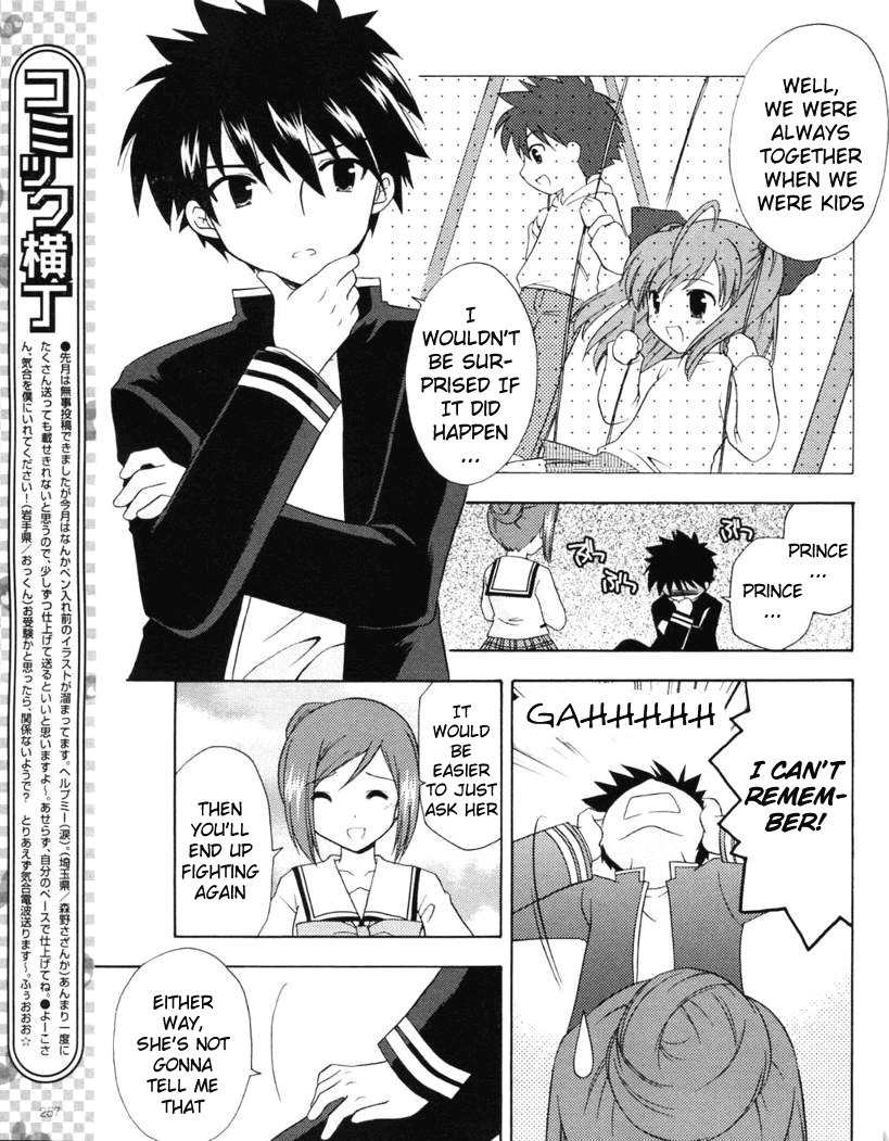 Honey Coming - Sweet Love Lesson Chapter 13 page 17 - Chapter 13: Prince Charming Syndrome