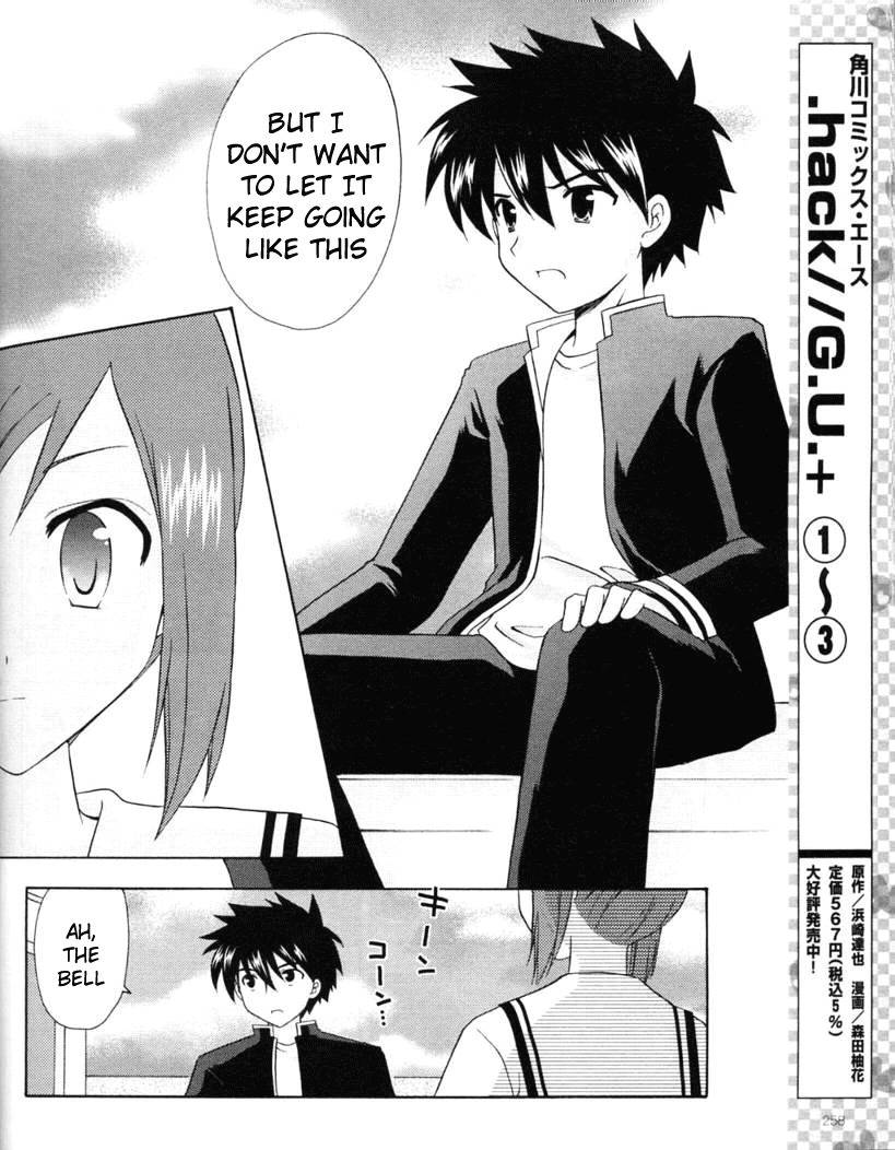 Honey Coming - Sweet Love Lesson Chapter 13 page 18 - Chapter 13: Prince Charming Syndrome