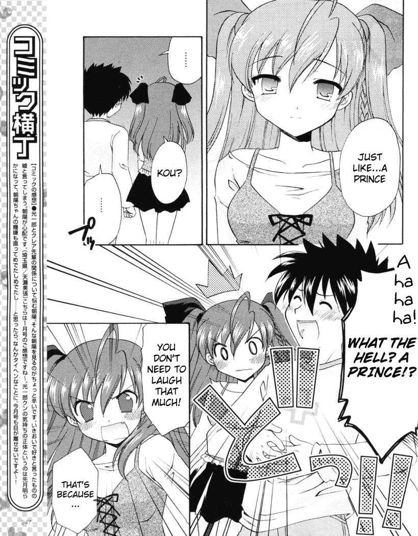 Honey Coming - Sweet Love Lesson Chapter 13 page 7 - Chapter 13: Prince Charming Syndrome