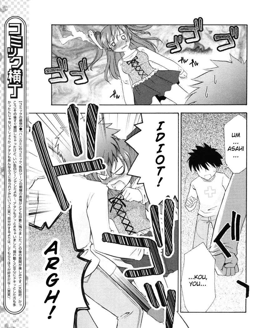 Honey Coming - Sweet Love Lesson Chapter 13 page 9 - Chapter 13: Prince Charming Syndrome