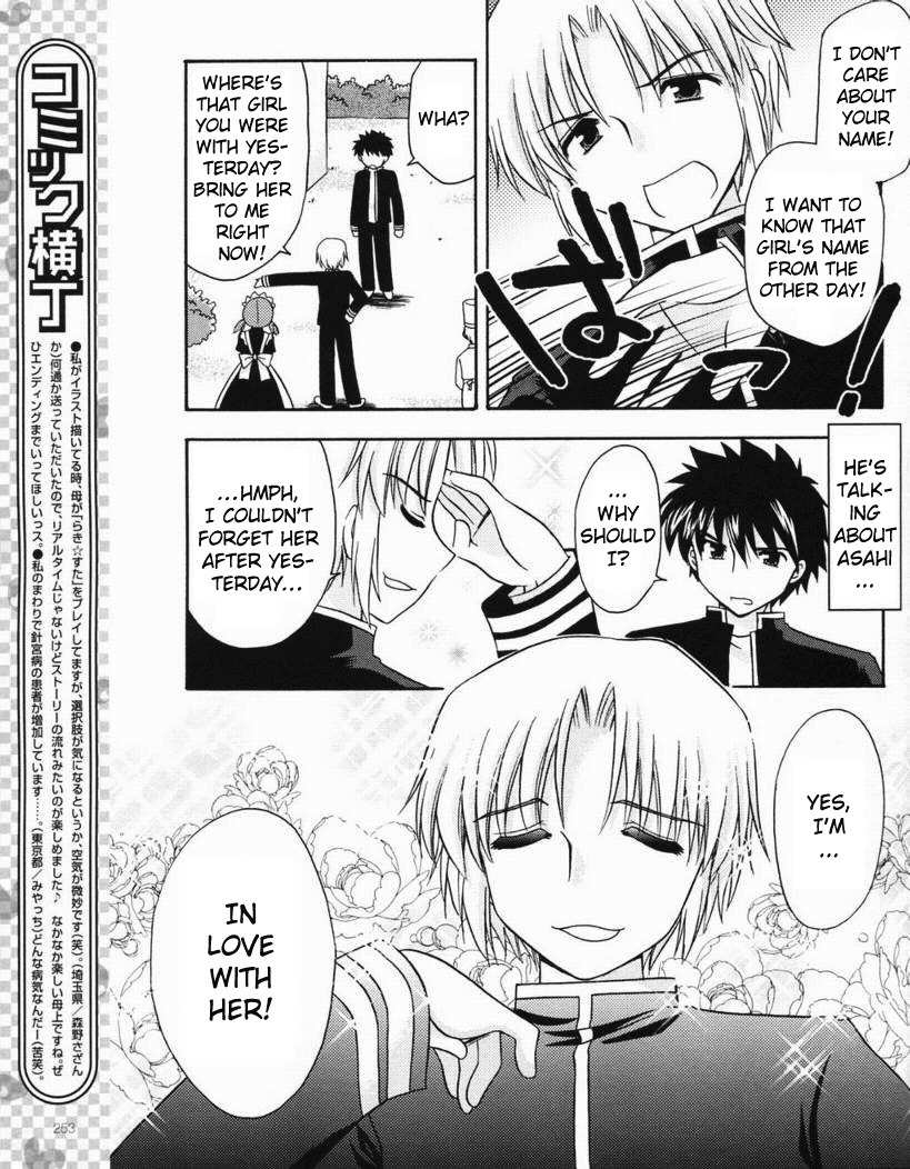 Honey Coming - Sweet Love Lesson Chapter 14 page 11 - Chapter 14: Misunderstanding Love Circumstances